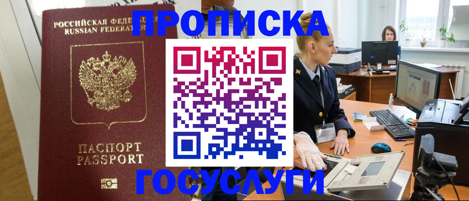 регистрация для школы в Охе
